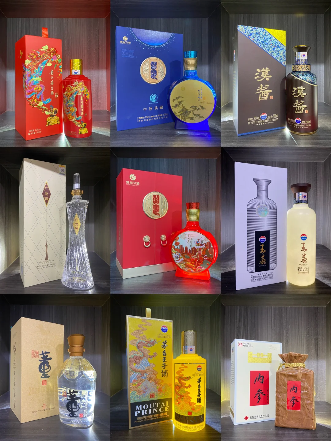 500元内适合送礼的酒?