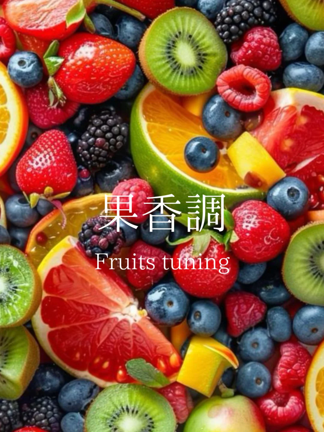 赶时间进：一分钟找到属于你的香！