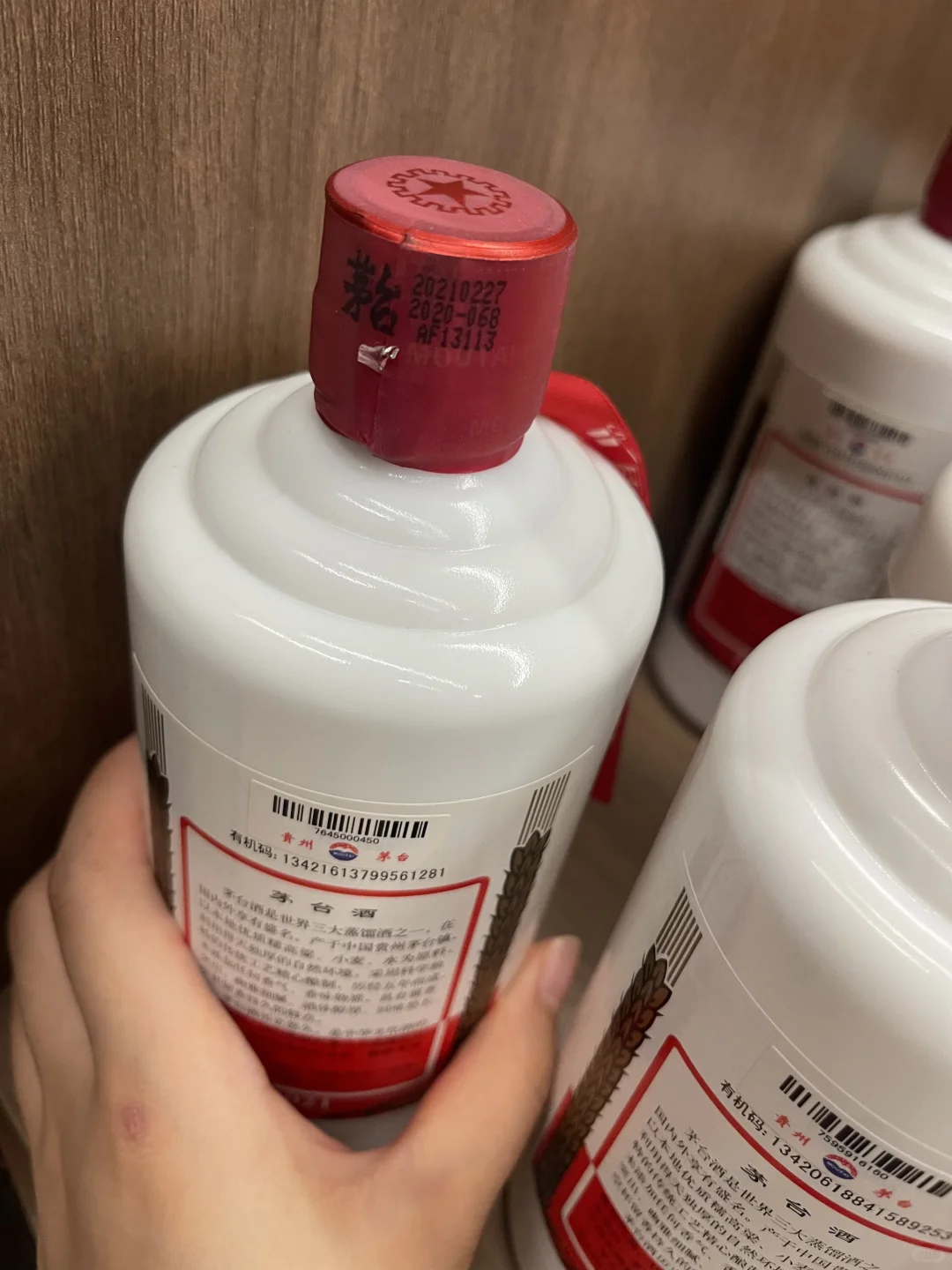 茅台｜无名的人啊，敬你一杯酒