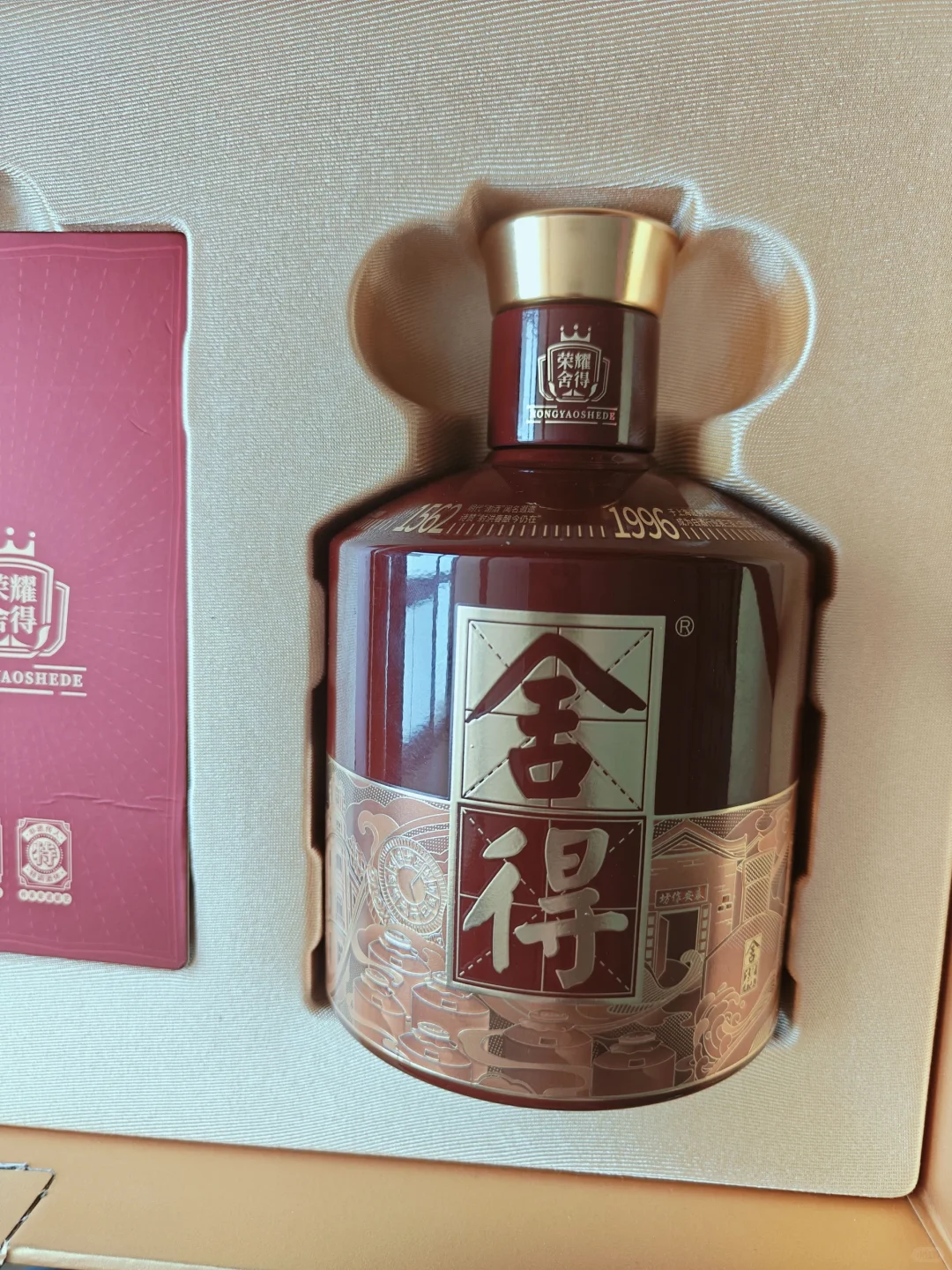 老爸拆礼盒时眼睛都亮了！爱喝酒的人都喜欢