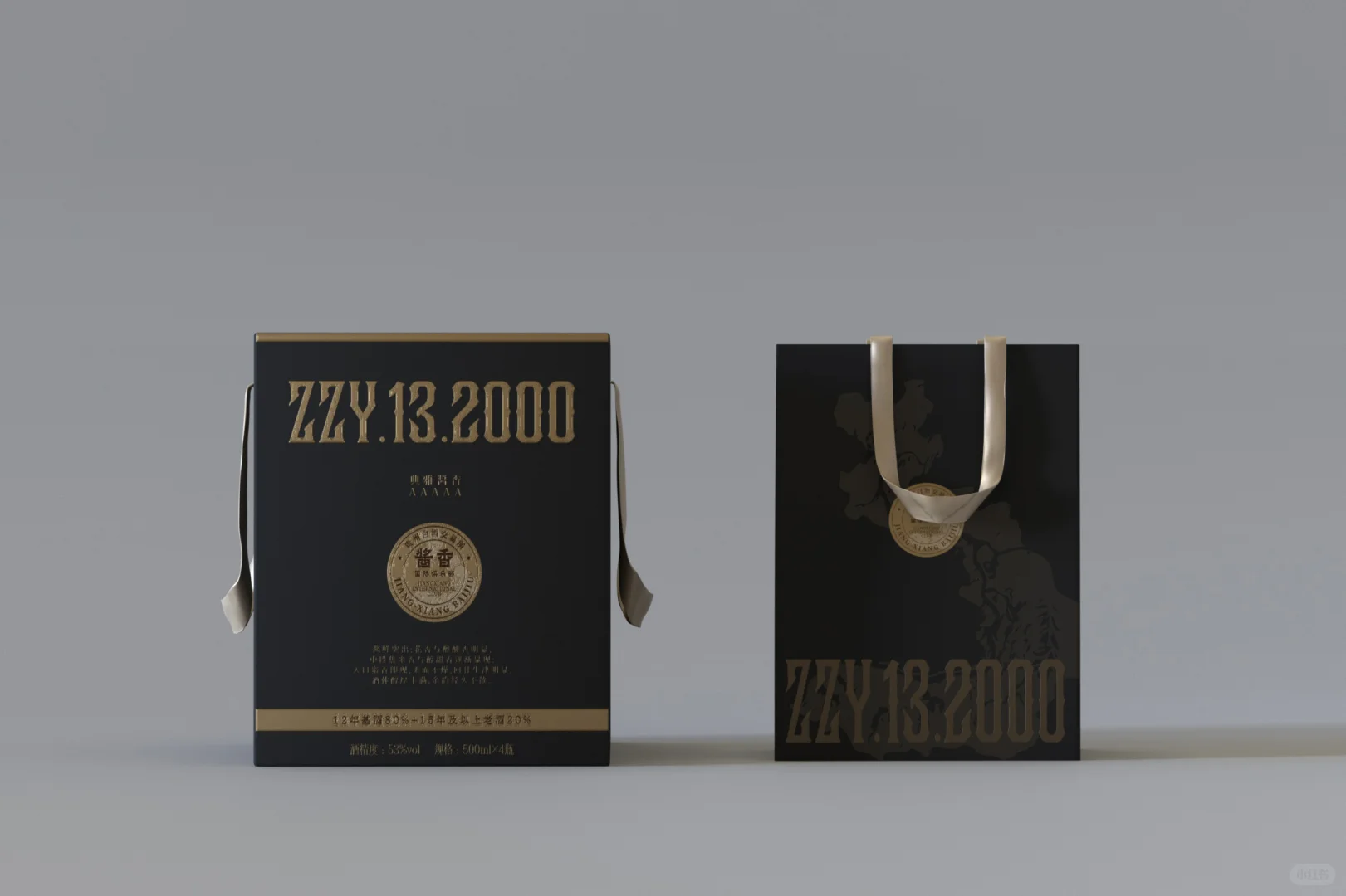定制酒包装
