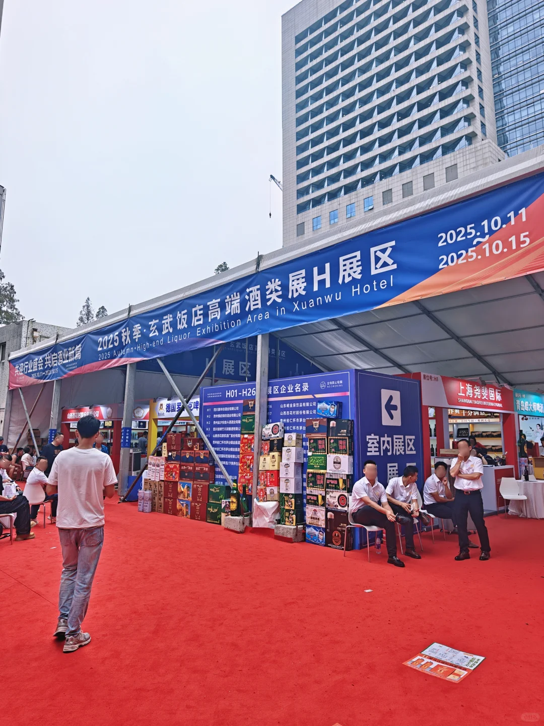 南京秋糖打卡！酒鬼狂喜，直接喝到迷瞪！