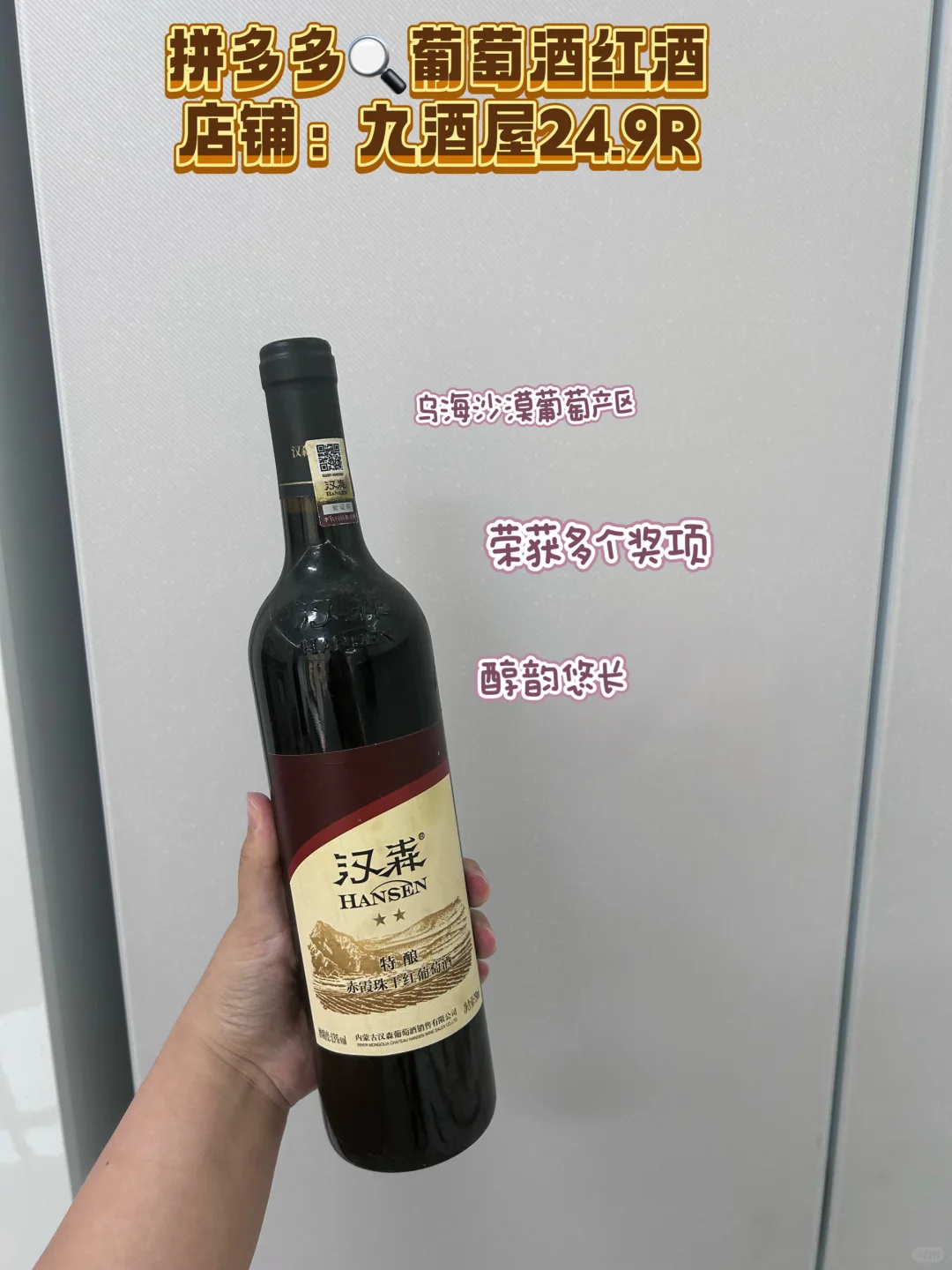 拼多多?过节送酒|白酒篇·收藏留着用!