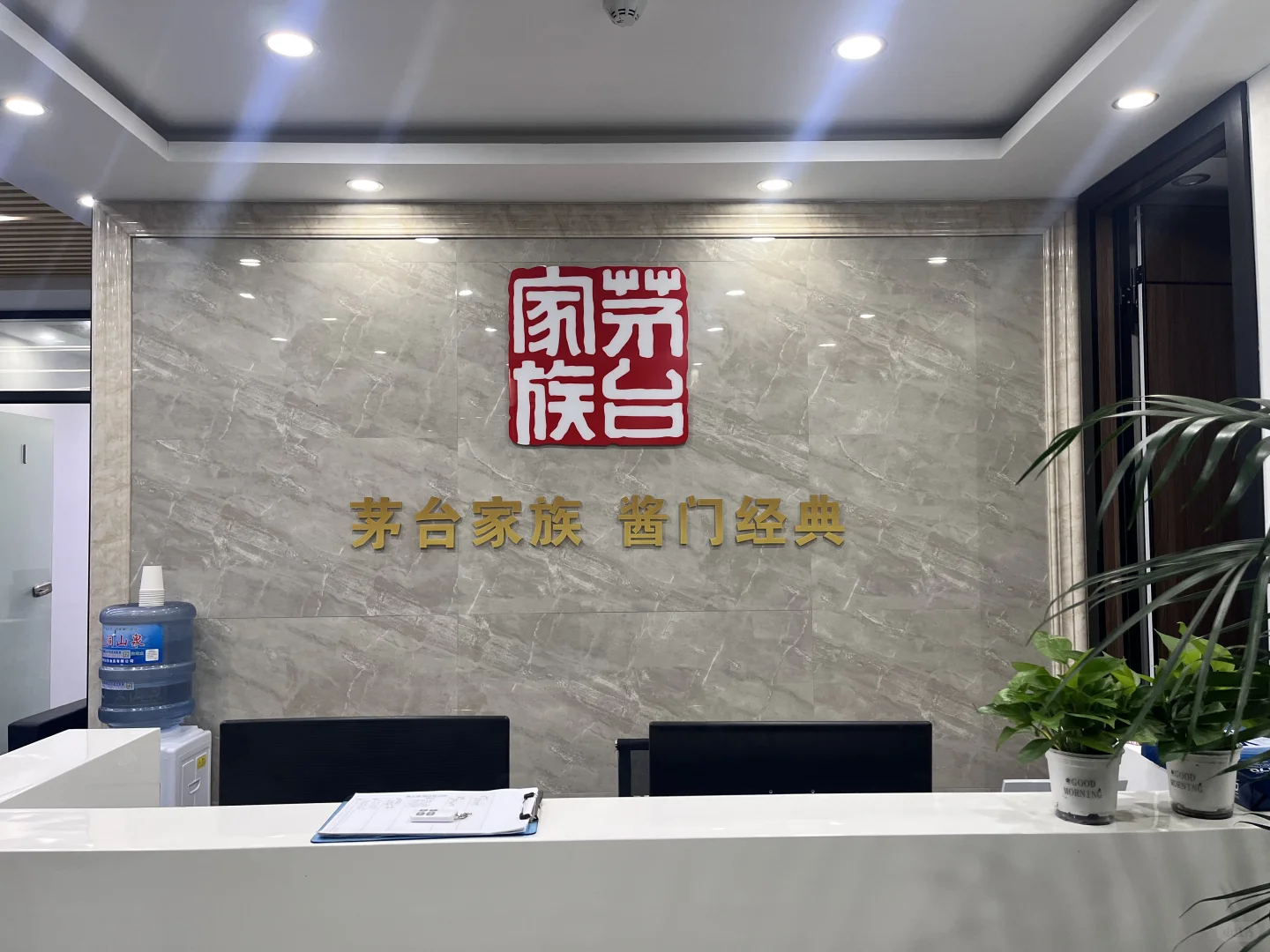 观山湖区招聘，新公司，新的起点。