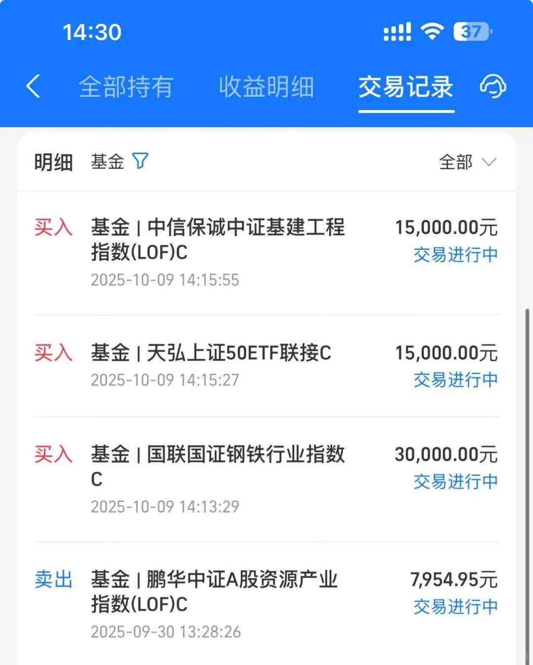 10.9尾盘分析和操作