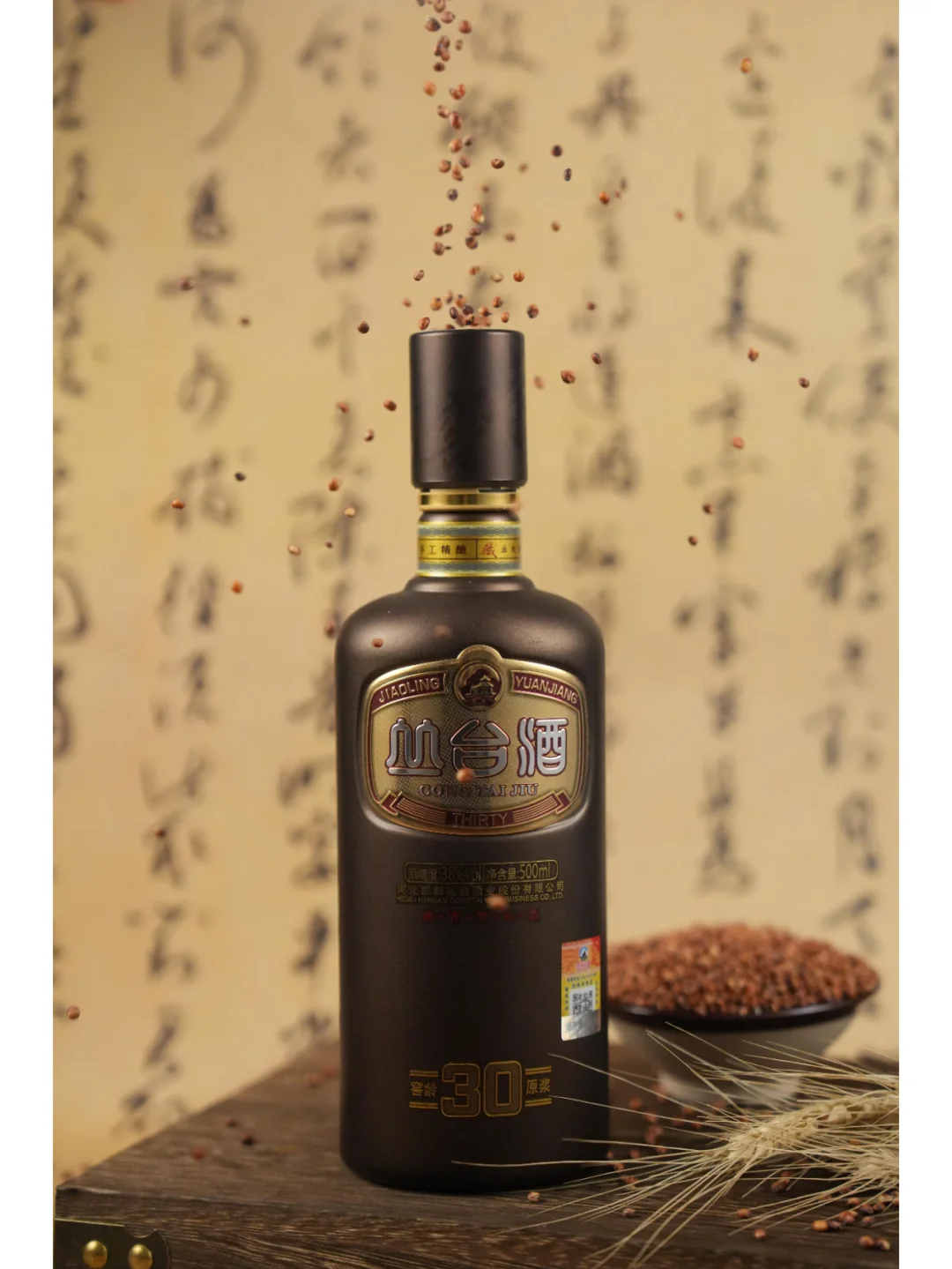 每天认识一款酒｜丛台·窖龄原浆30