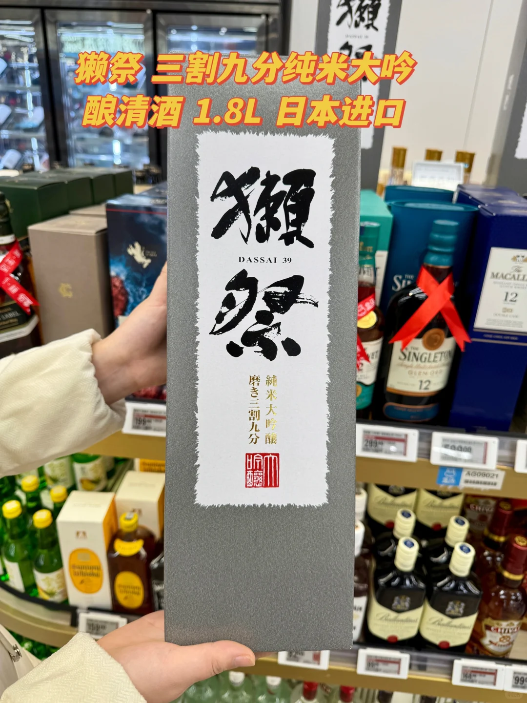 送礼不愁 看这篇?