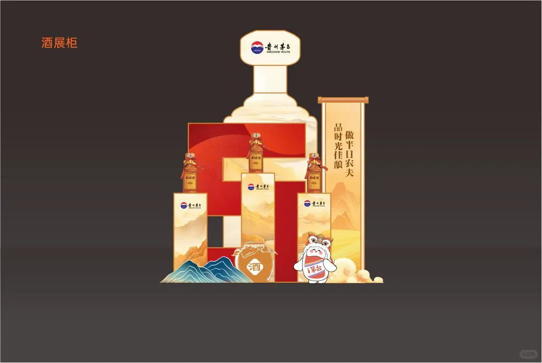 茅台品质之--茅台15年