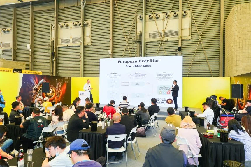 CBCE亚洲国际精酿啤酒会议暨展览会