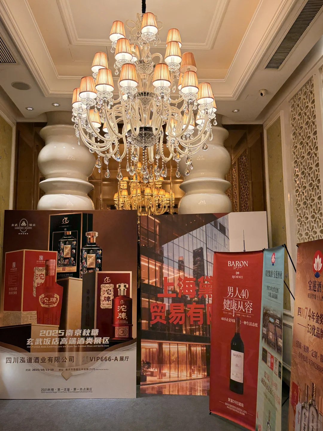 商务休闲两相宜！秋糖会深度体验报告