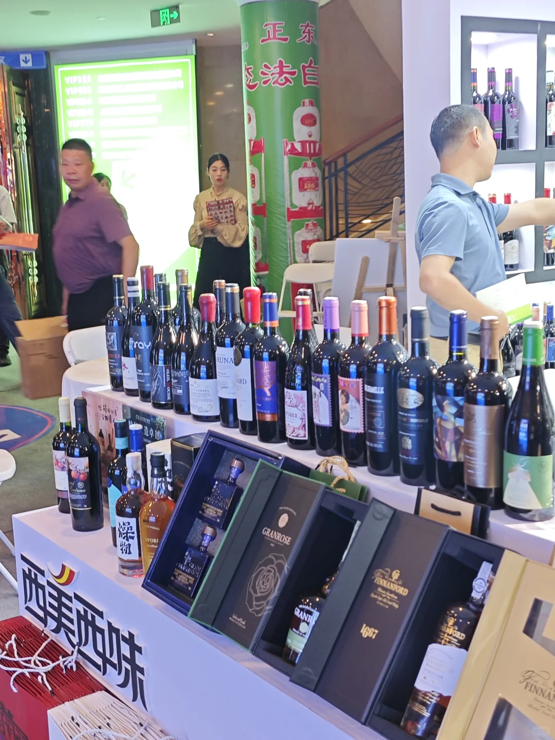 500+酒企共聚南京～秋季糖酒会排面拉满啦