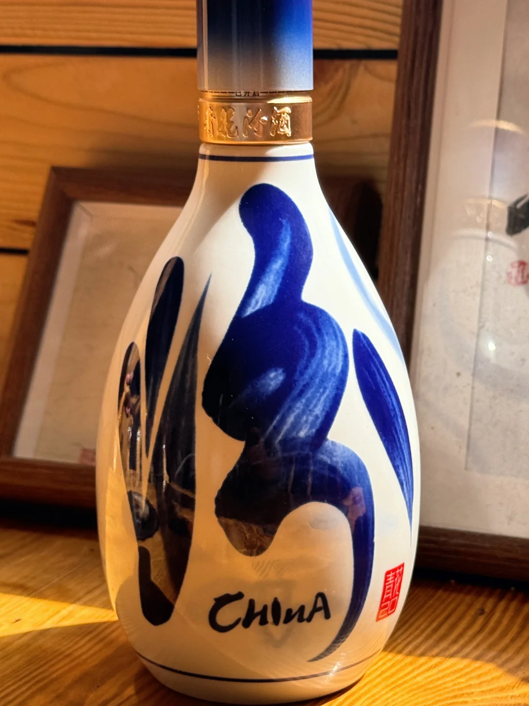 青花20|一口品尽百味人生,太戳心了?