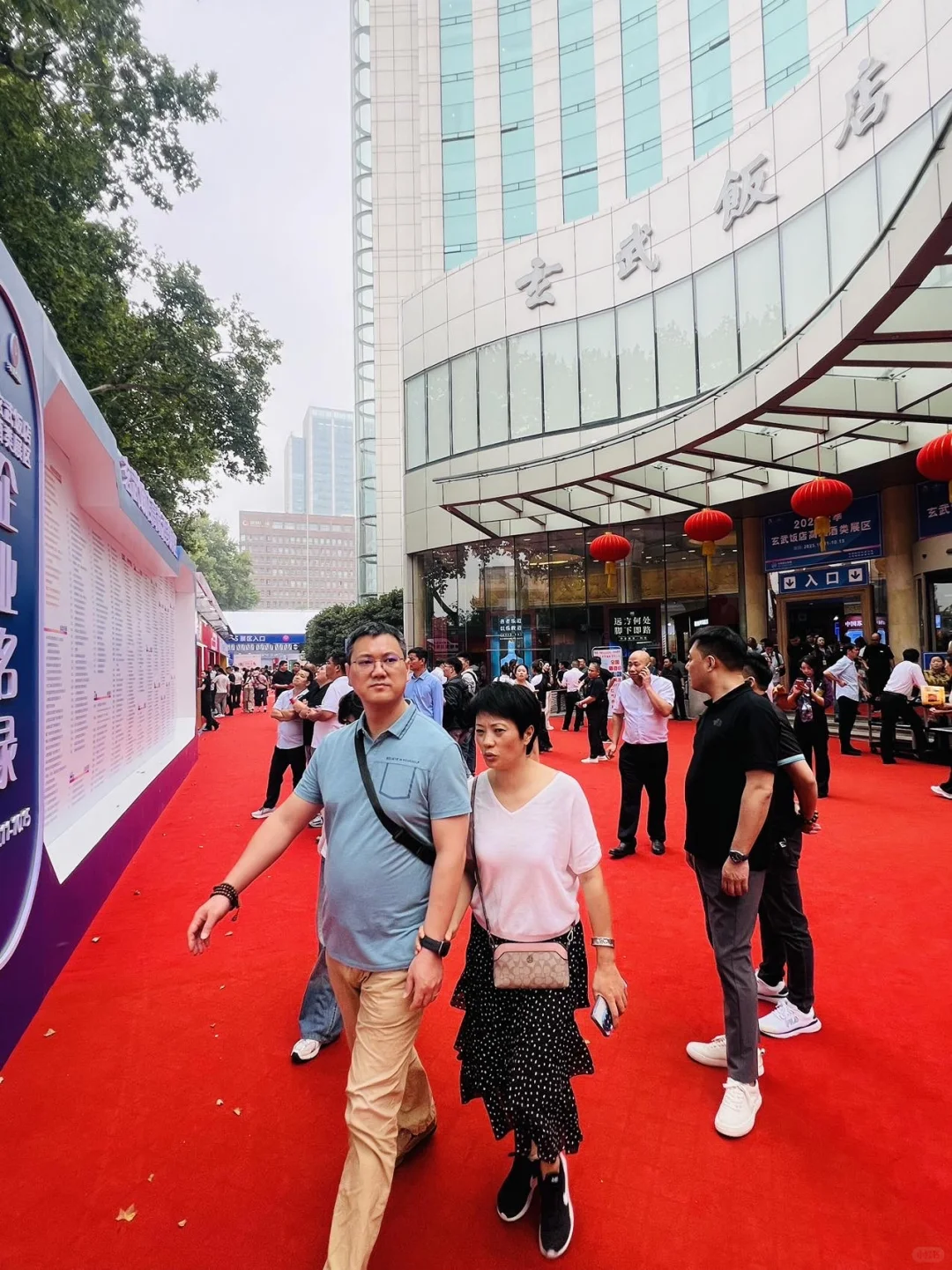 南京秋糖来咯！玄武饭店高端酒展超有料！