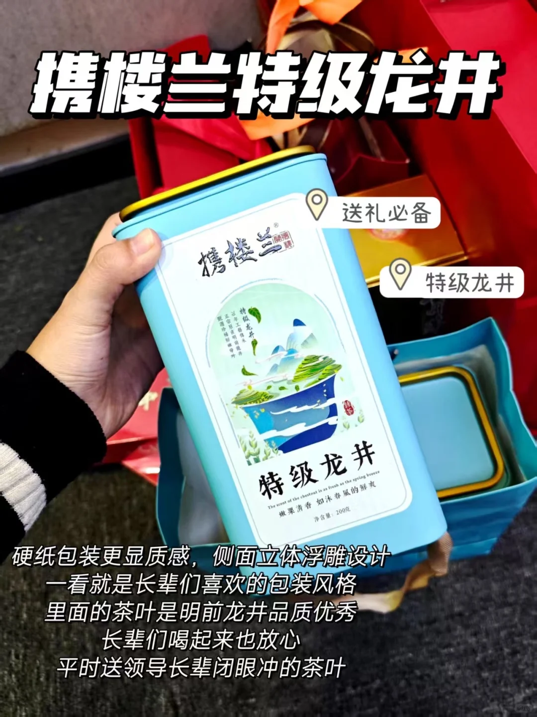 不同场景送礼“第一名”合集!照着送不踩雷?