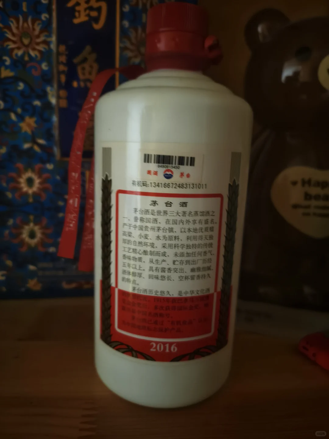 对，就它了！白酒分享