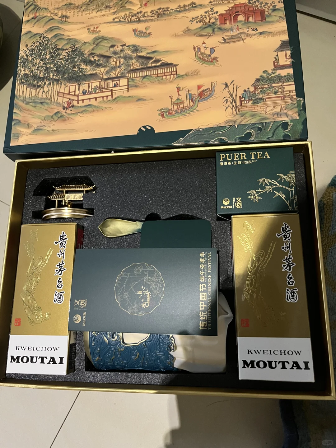 端午好礼送茅台 ?