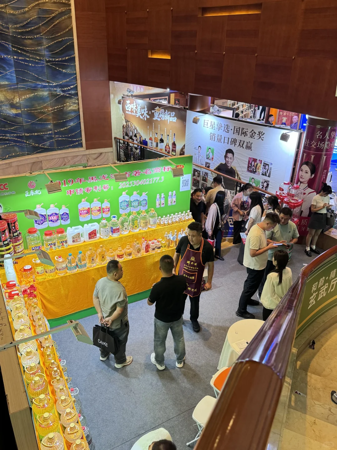 南京秋糖酒展！玄武饭店逛嗨了?