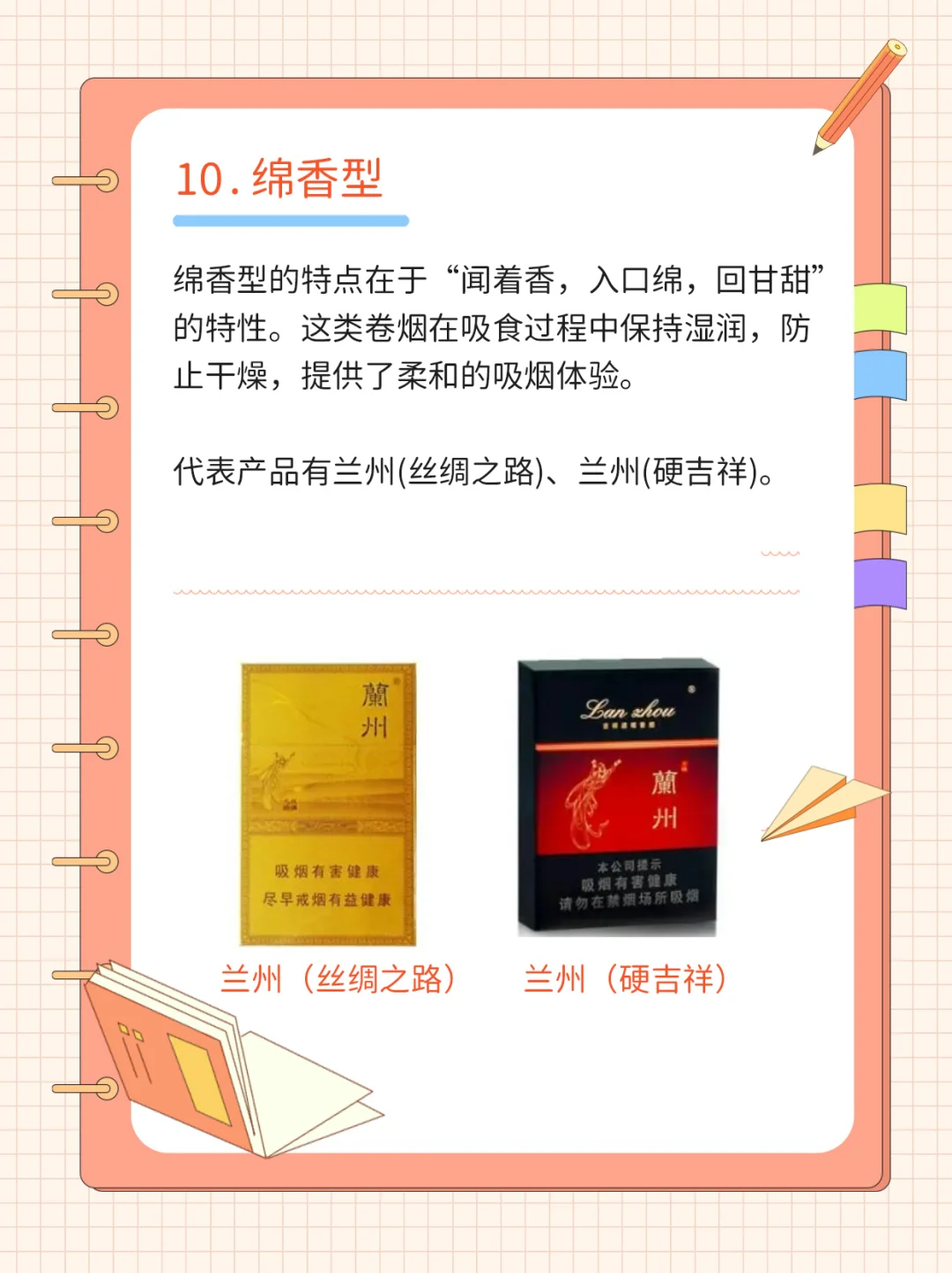 12款热门香型（下）|你的心头好就在这！