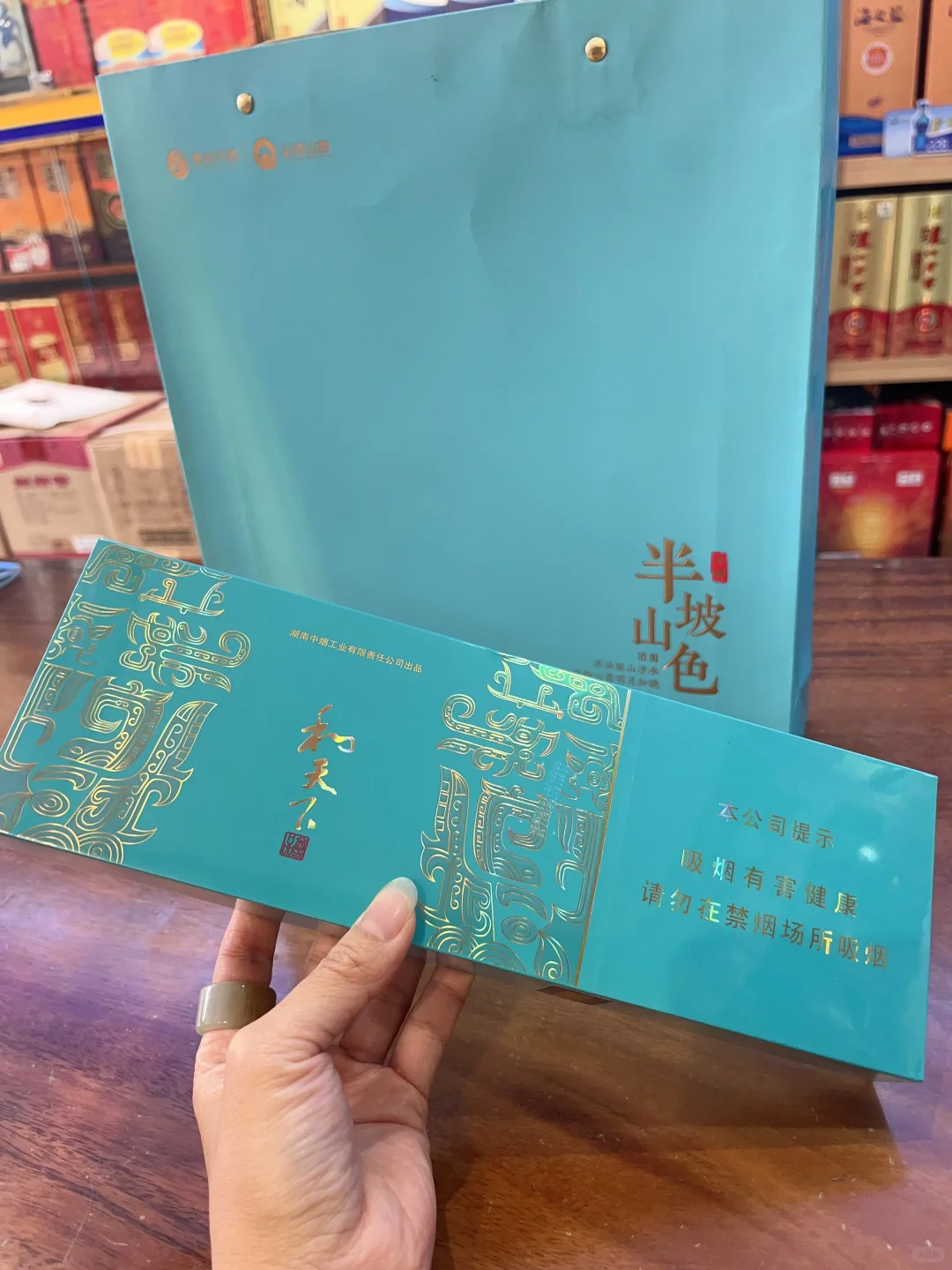 “Tiffany蓝”男人也爱吗？