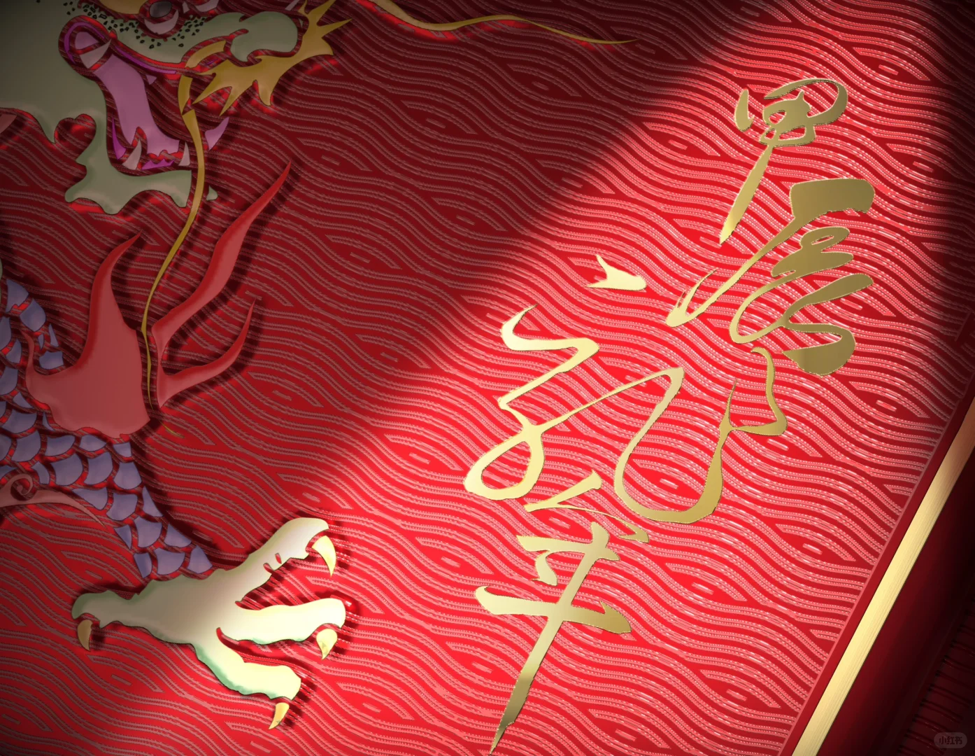 落地效果还是差很多