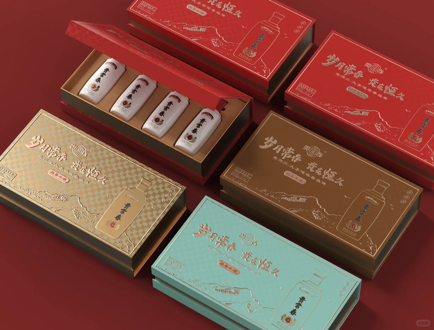礼盒设计，小酒包装！