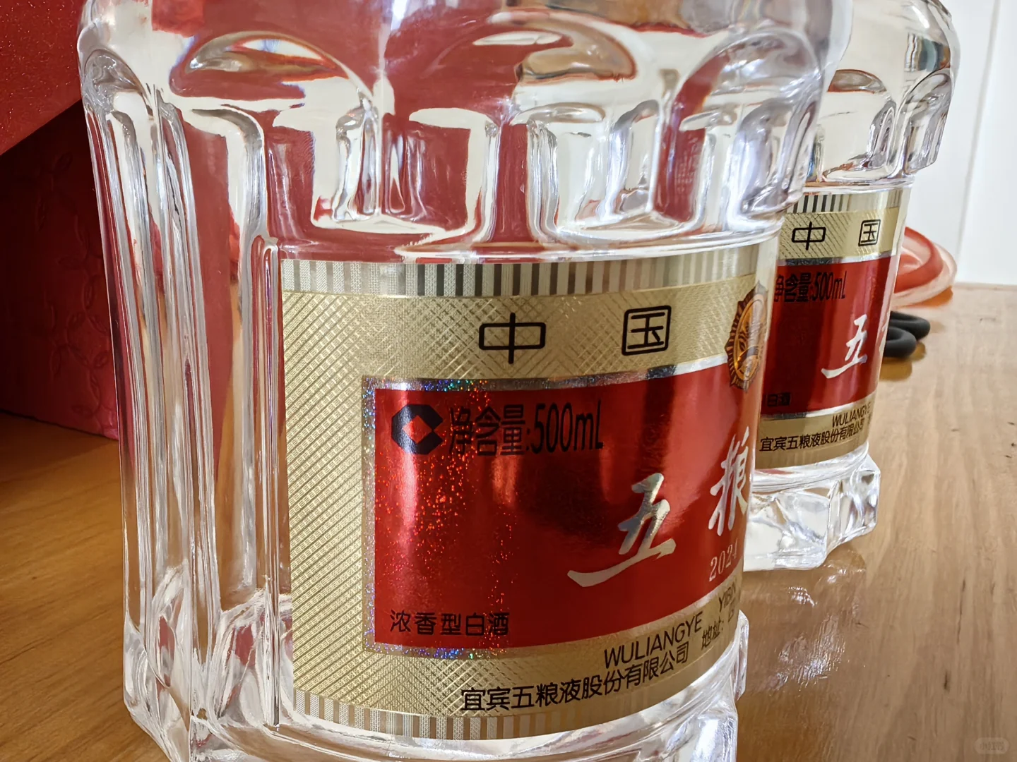 五粮液礼盒真假鉴别