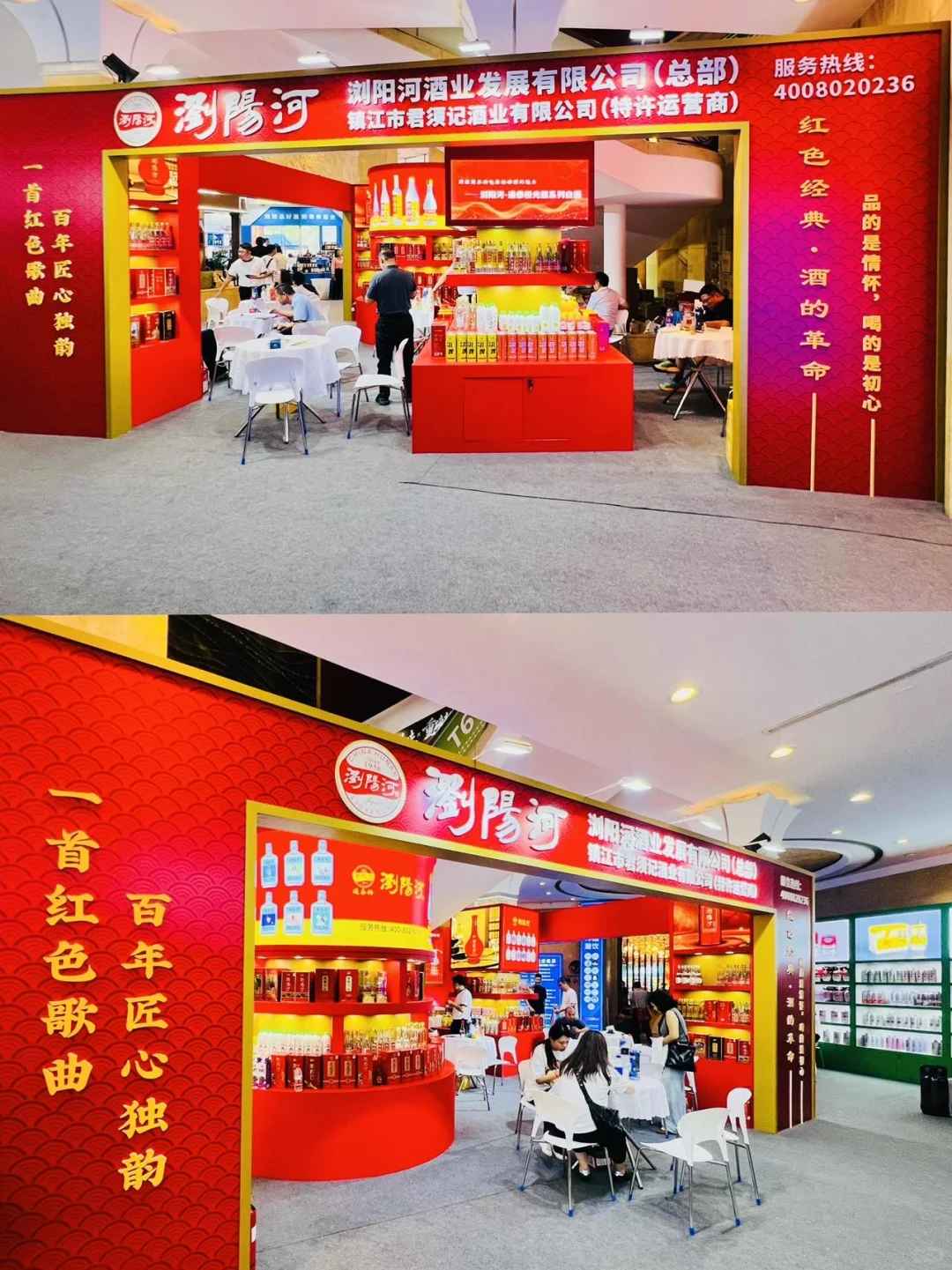 南京秋糖来咯！玄武饭店高端酒展超有料！