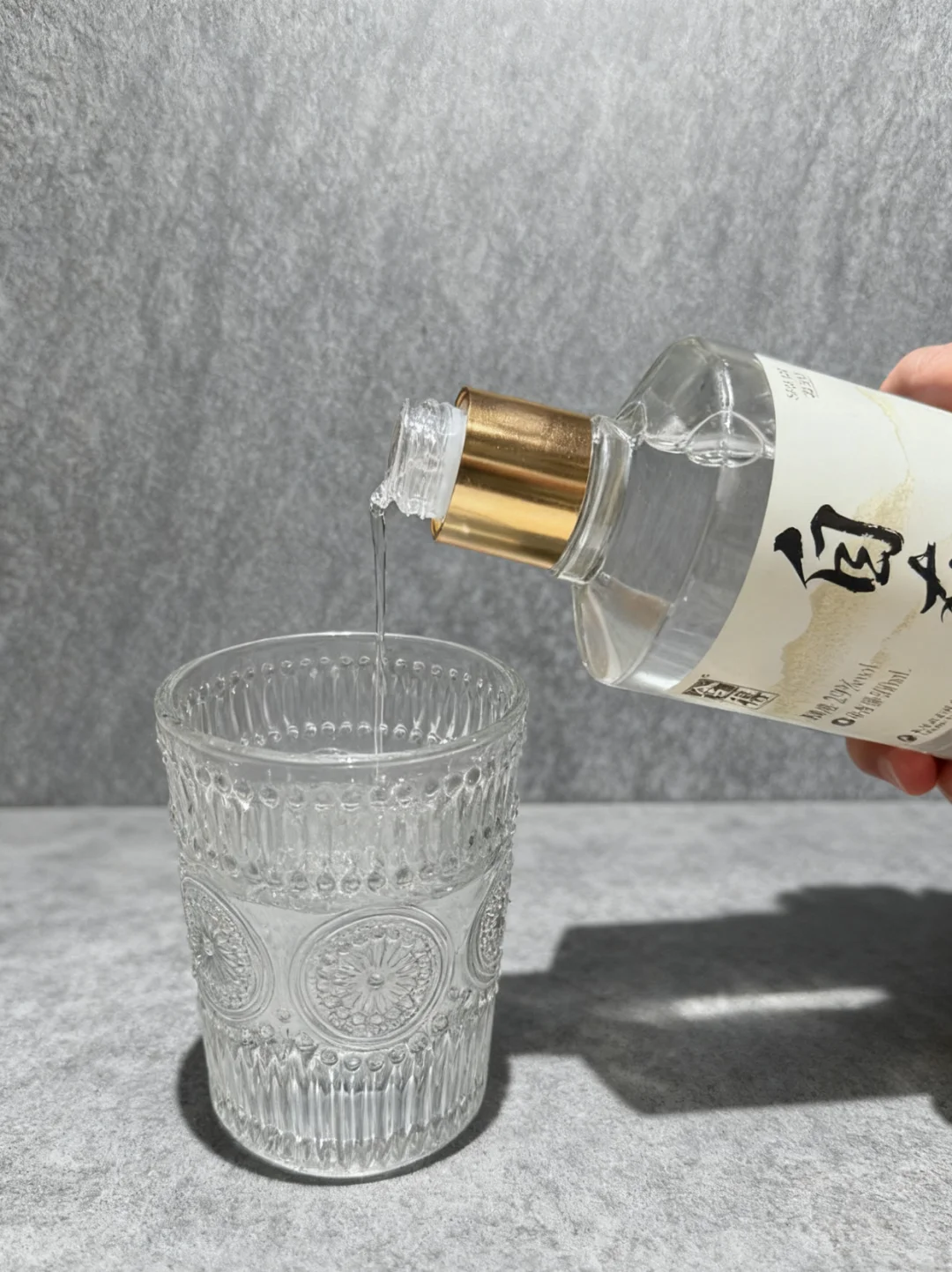 真的有人觉得低度白酒好喝吗？