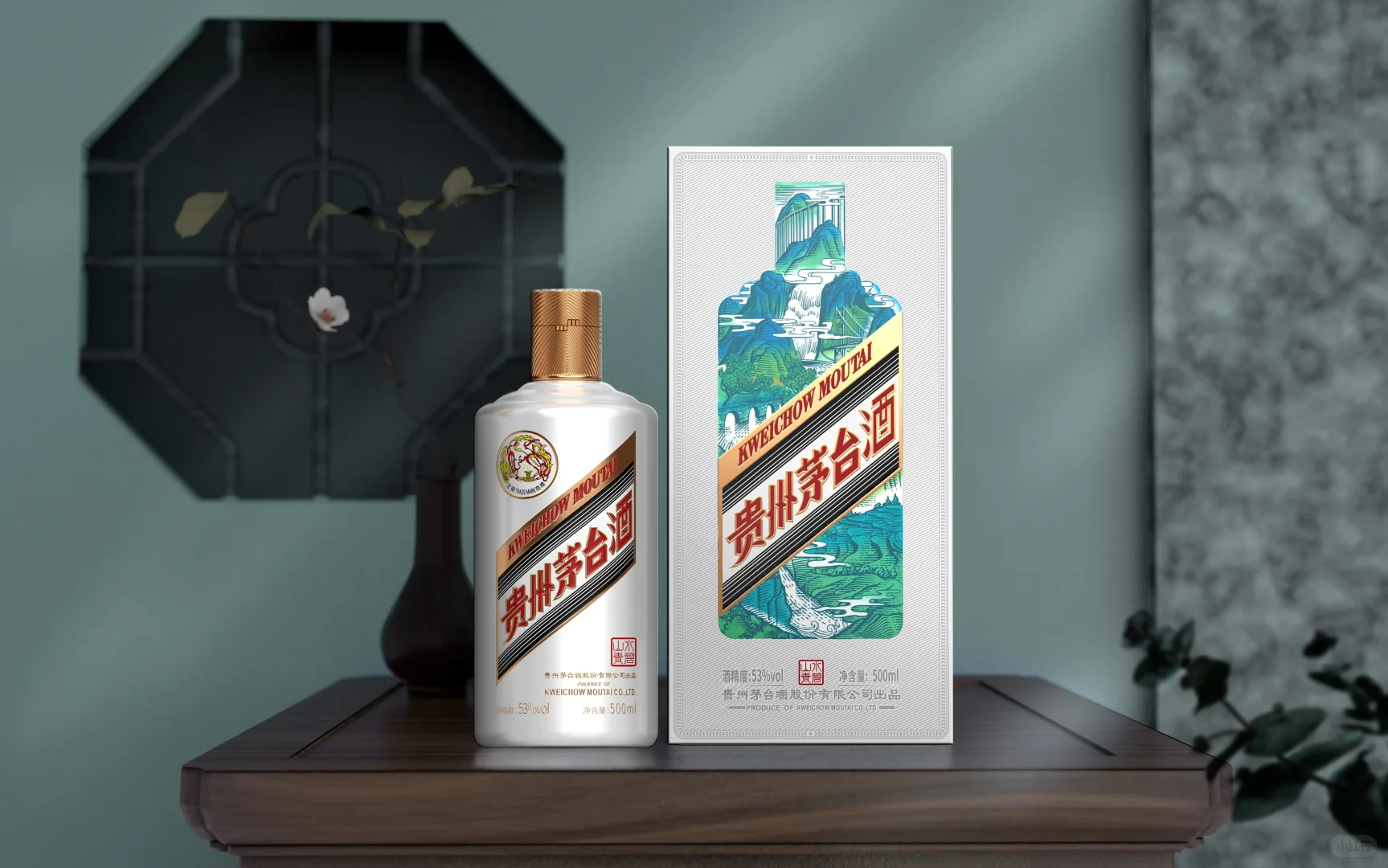 《贵州茅台酒·水碧山青》包装设计