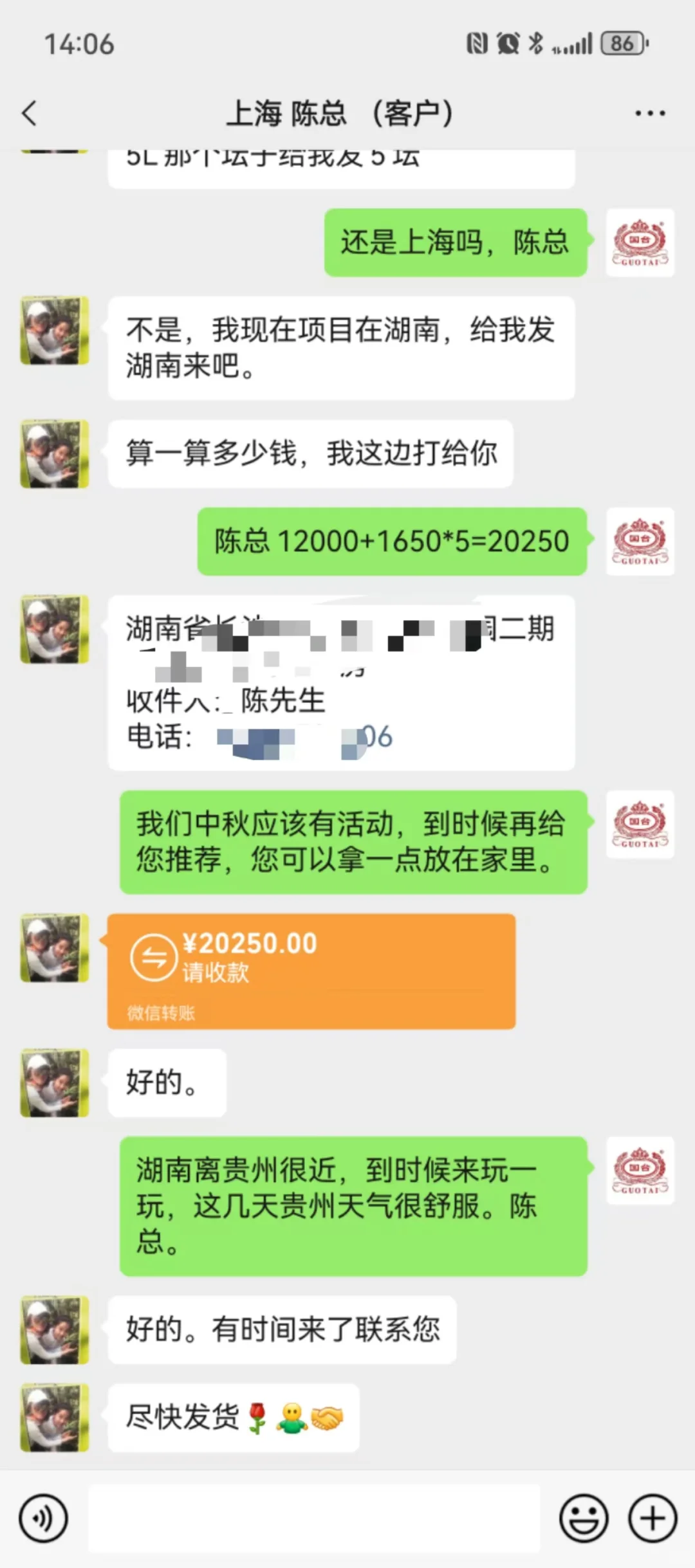 （国台）好的品质才会让客户坚定的选择