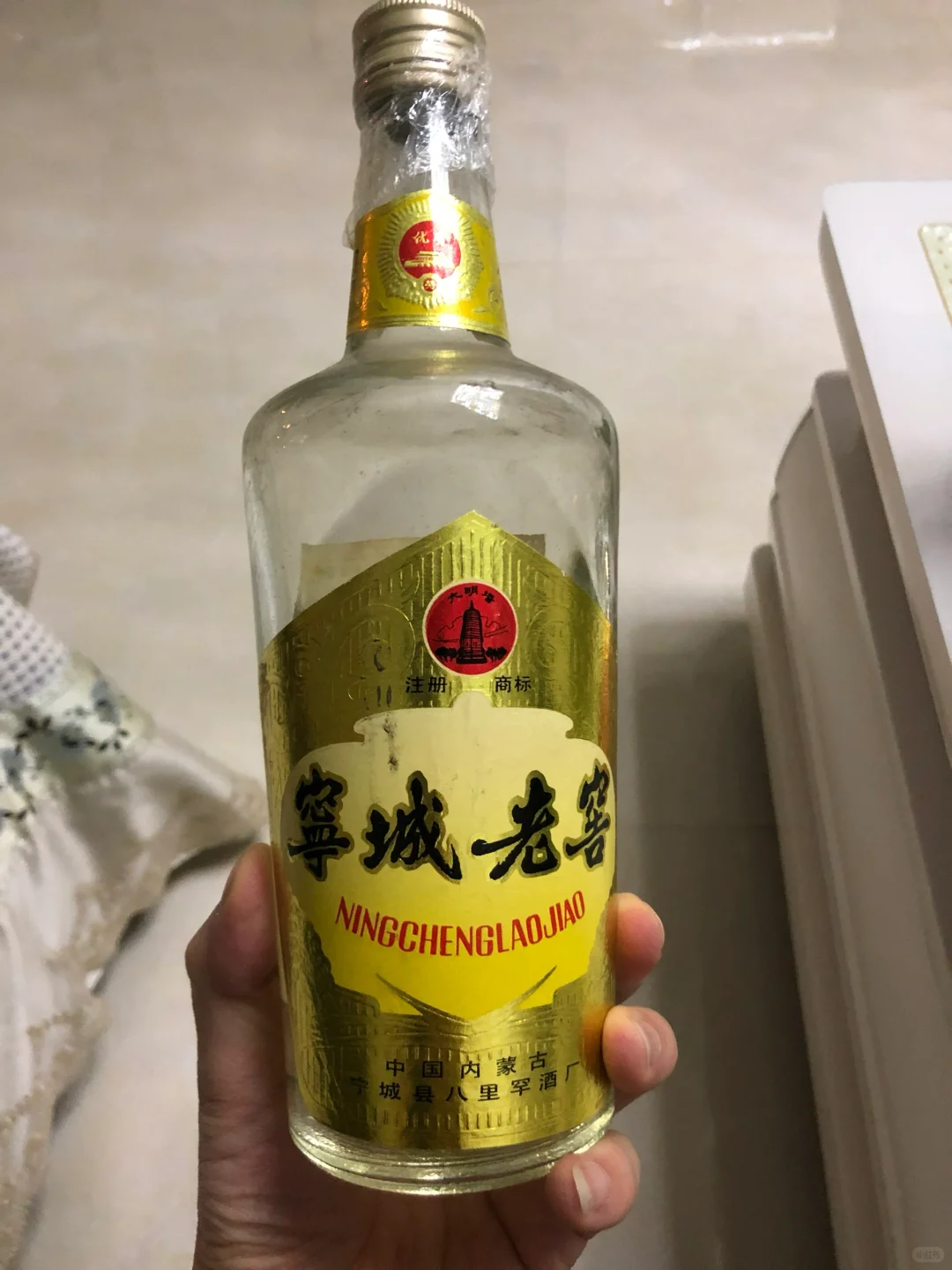 几瓶老酒，懂行的朋友帮看看有没有收藏价值