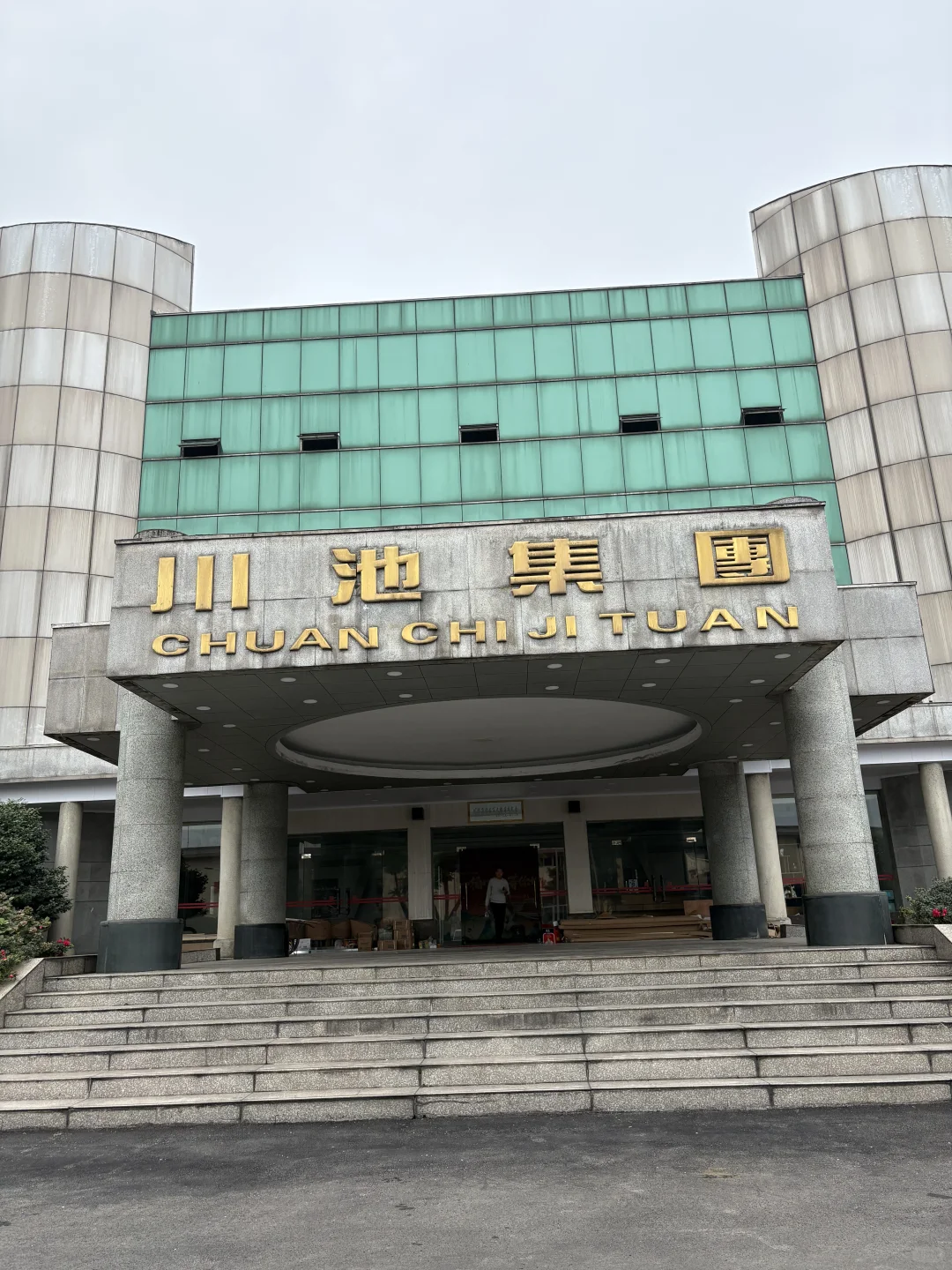 花了18000终于弄清楚酒是什么东西了