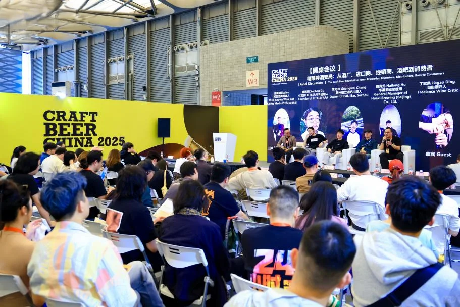 CBCE亚洲国际精酿啤酒会议暨展览会