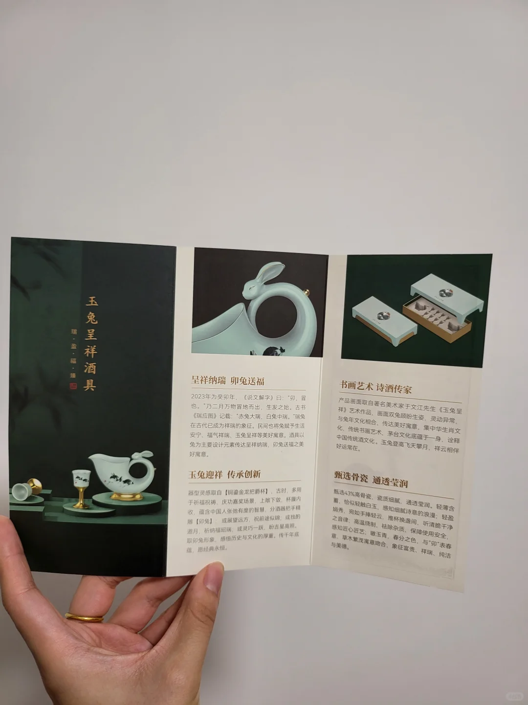 咱就是说这个茅台文旅也太会了吧