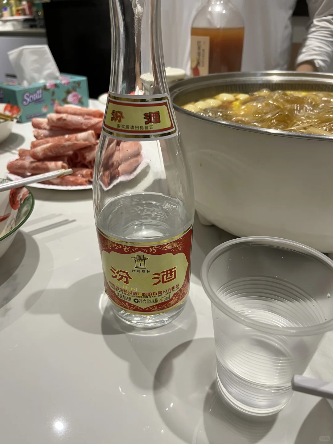 同学每次邀请我去喝酒 都会买汾酒