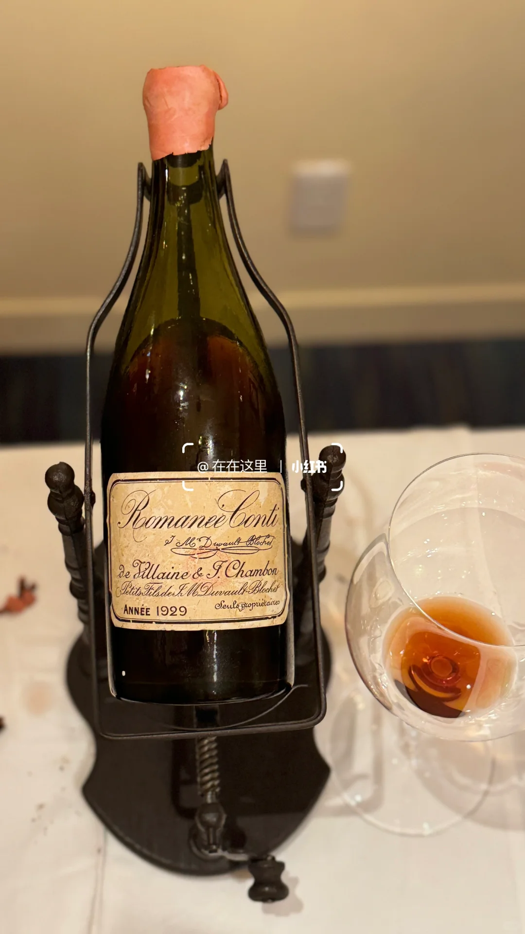 1929传奇罗曼尼康帝什么味？酒界张三丰～