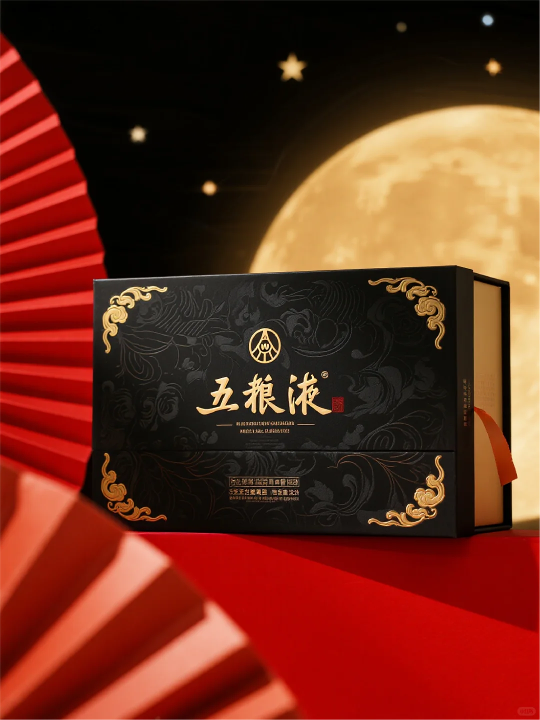 AIGC中秋节酒品类礼盒包装风格探究