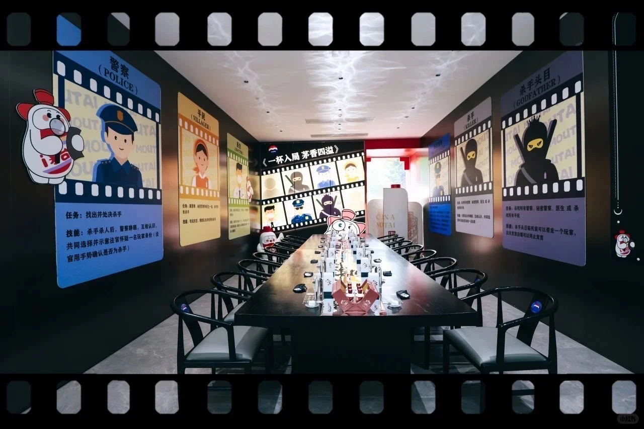 一杯入局 茅香四溢