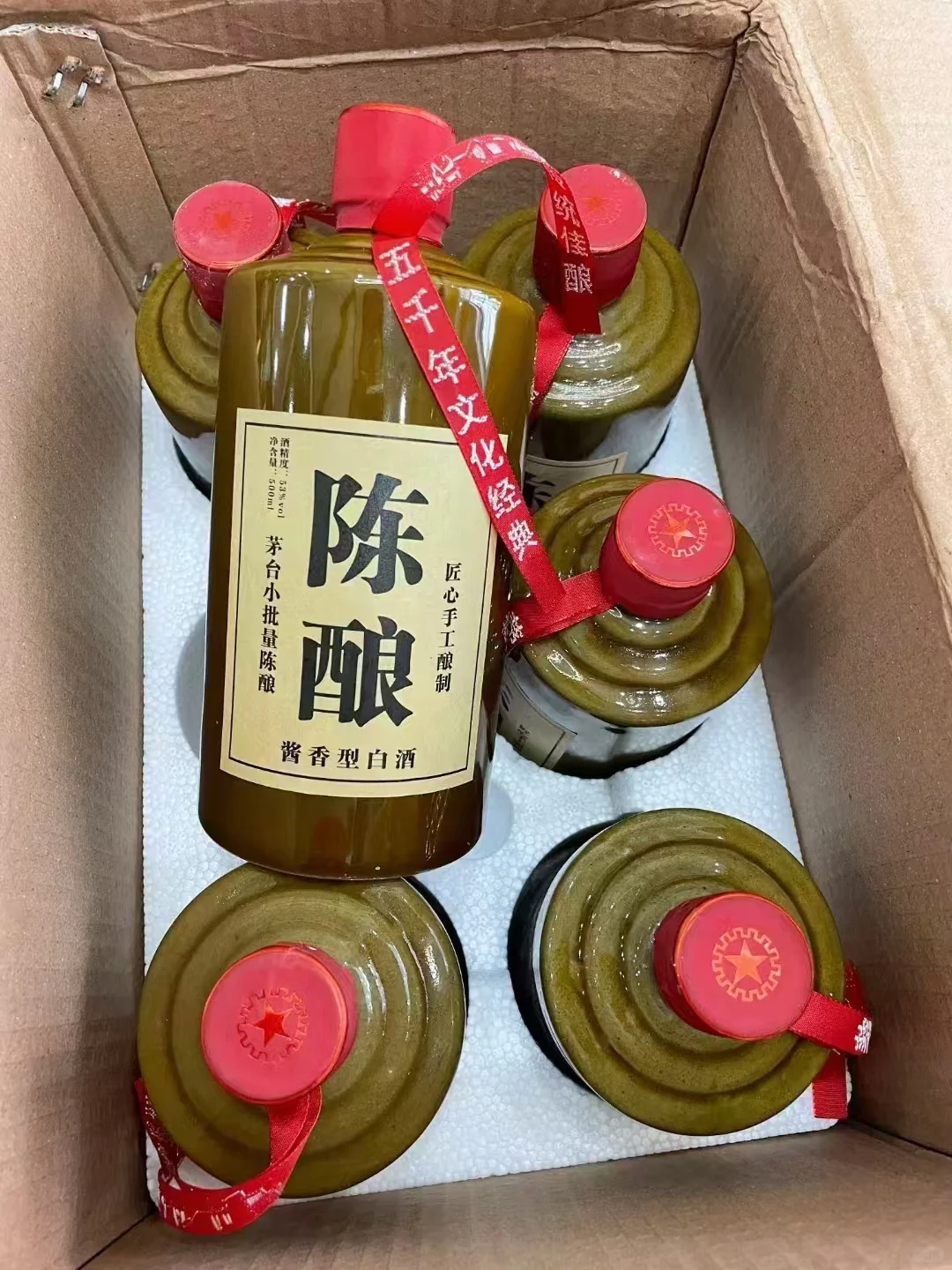 发现一瓶好喝的陈酿！?
