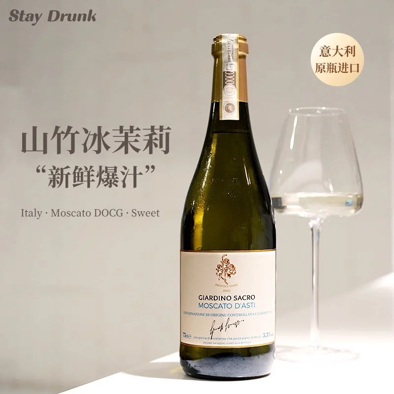 白葡萄酒求助帖