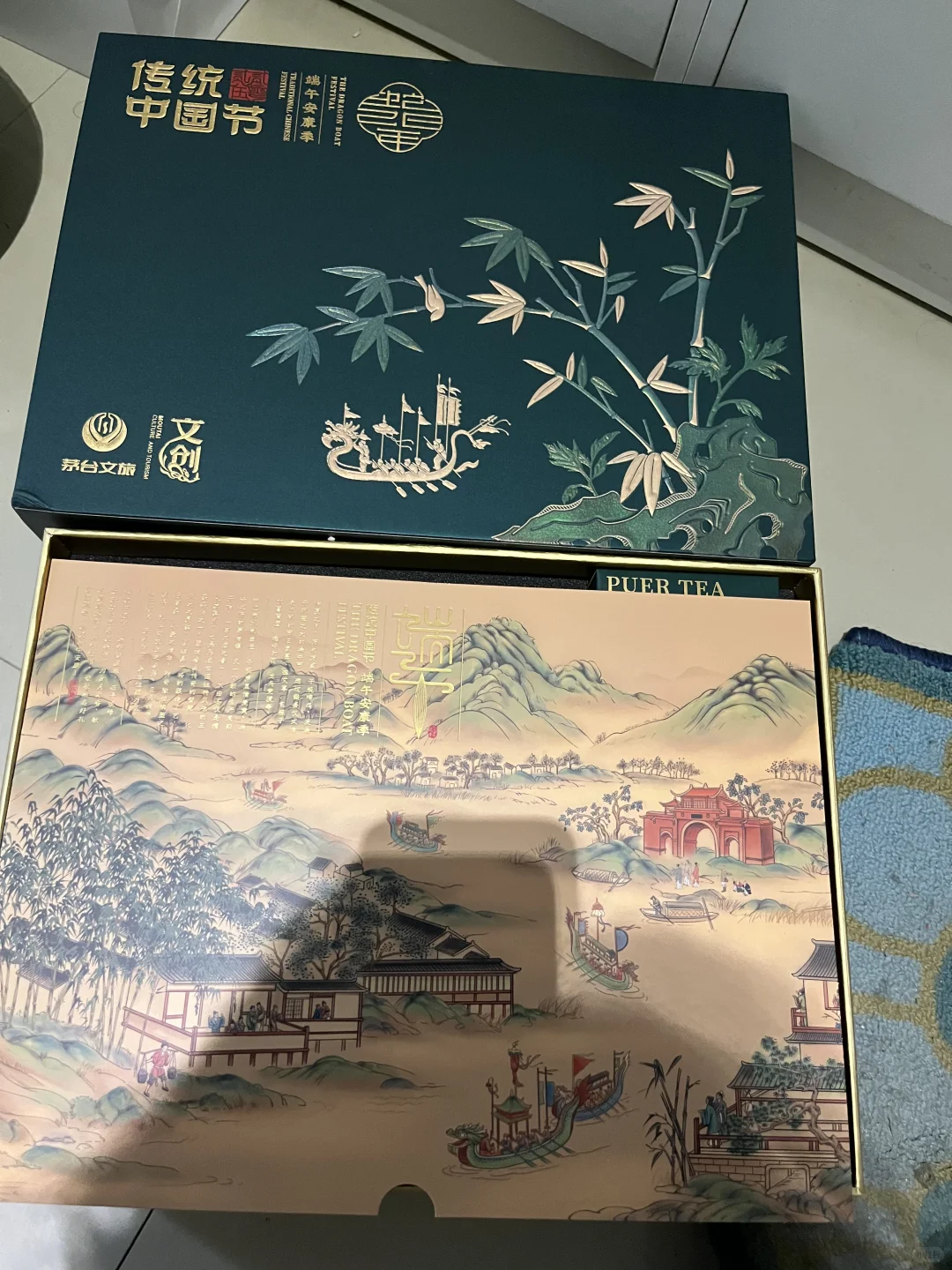 端午好礼送茅台 ?