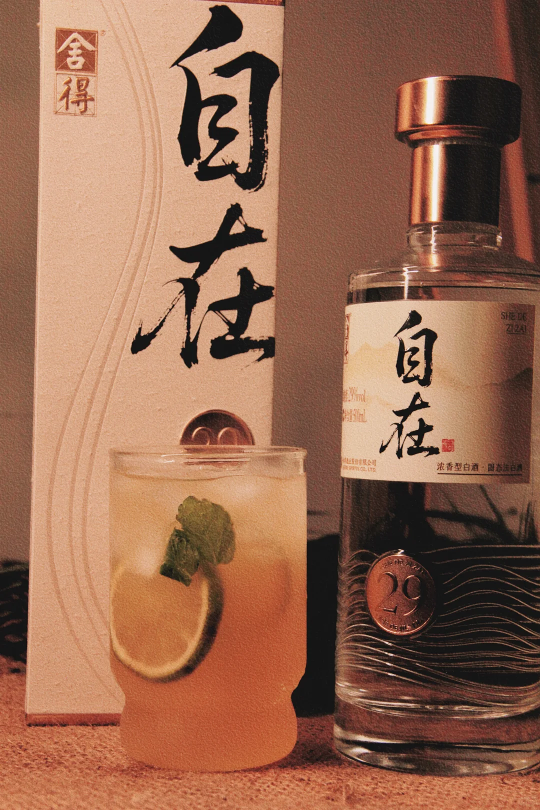 ⑨⑨计划 国庆节就要自在喝⑨