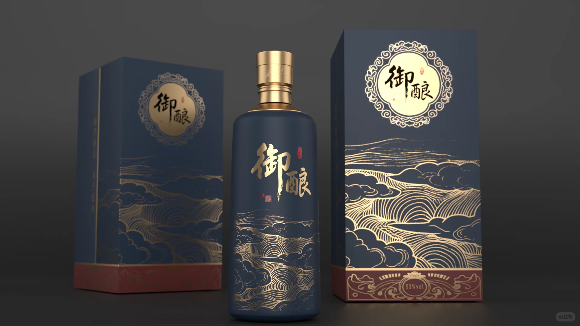 白酒类包装设计