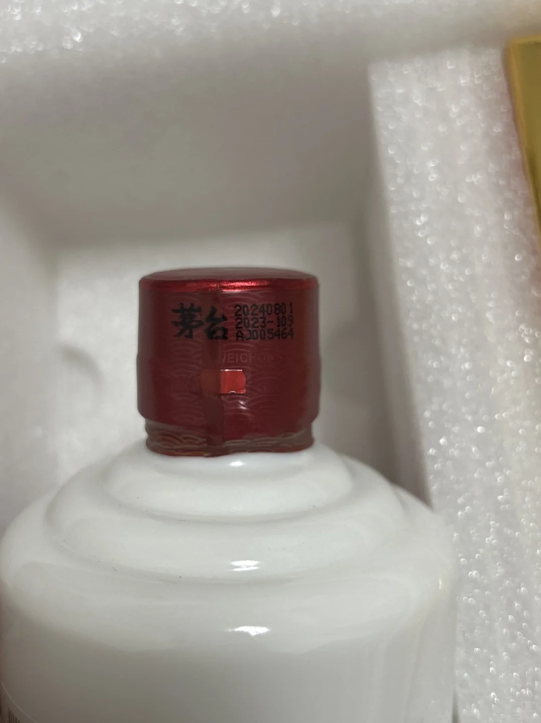 这瓶飞天茅台是真的吗？小白提问