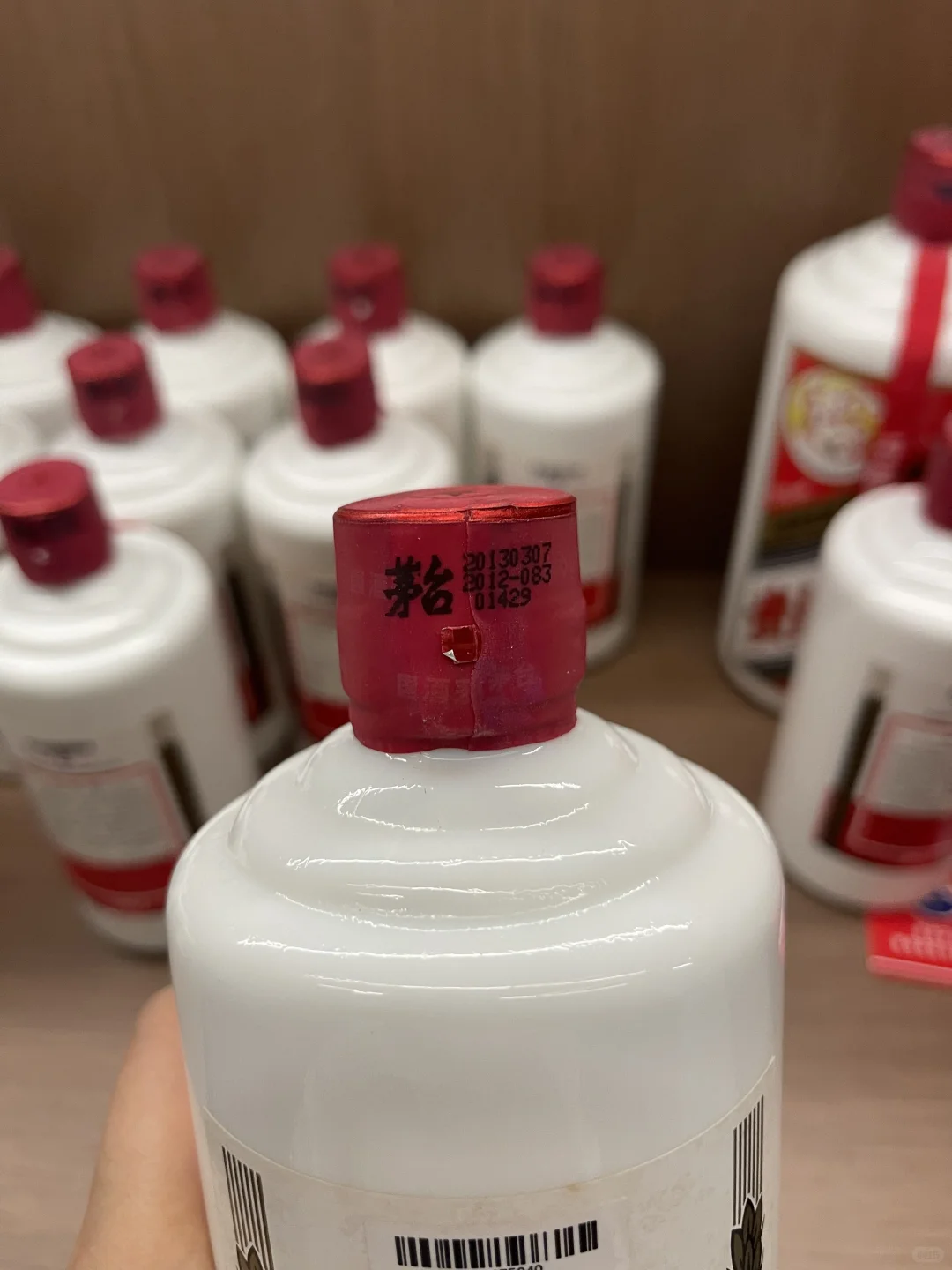 茅台｜无名的人啊，敬你一杯酒