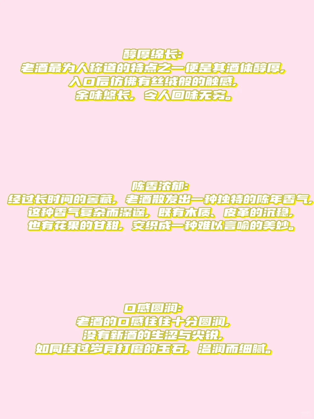 别再只会说好喝！！