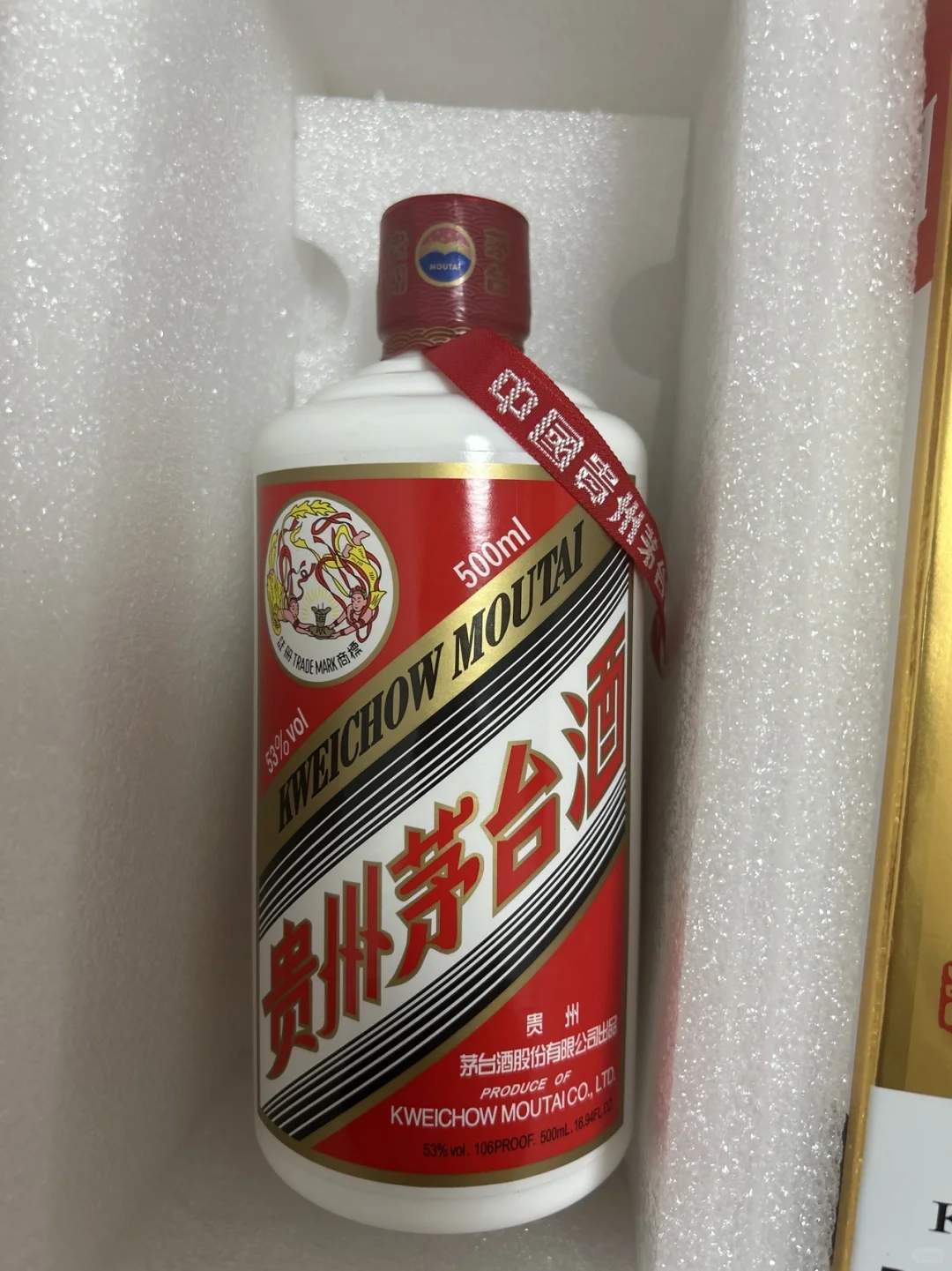 这瓶飞天茅台是真的吗？小白提问