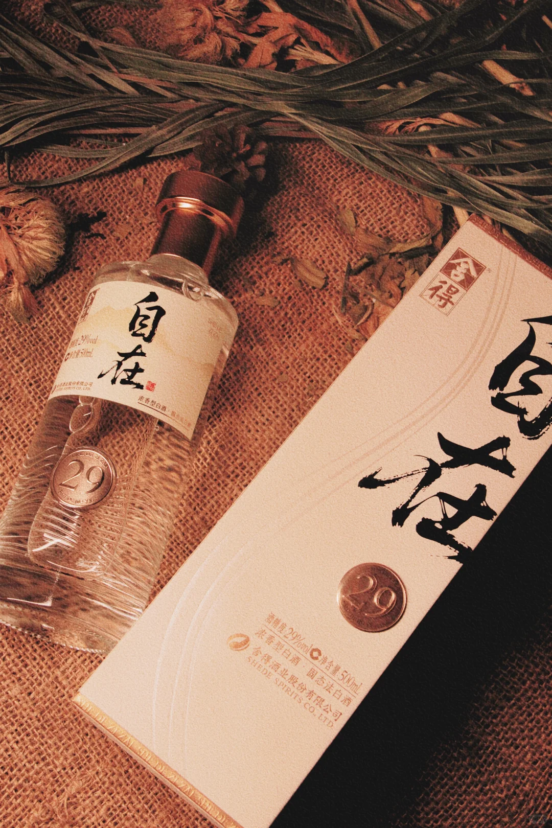 ⑨⑨计划 国庆节就要自在喝⑨