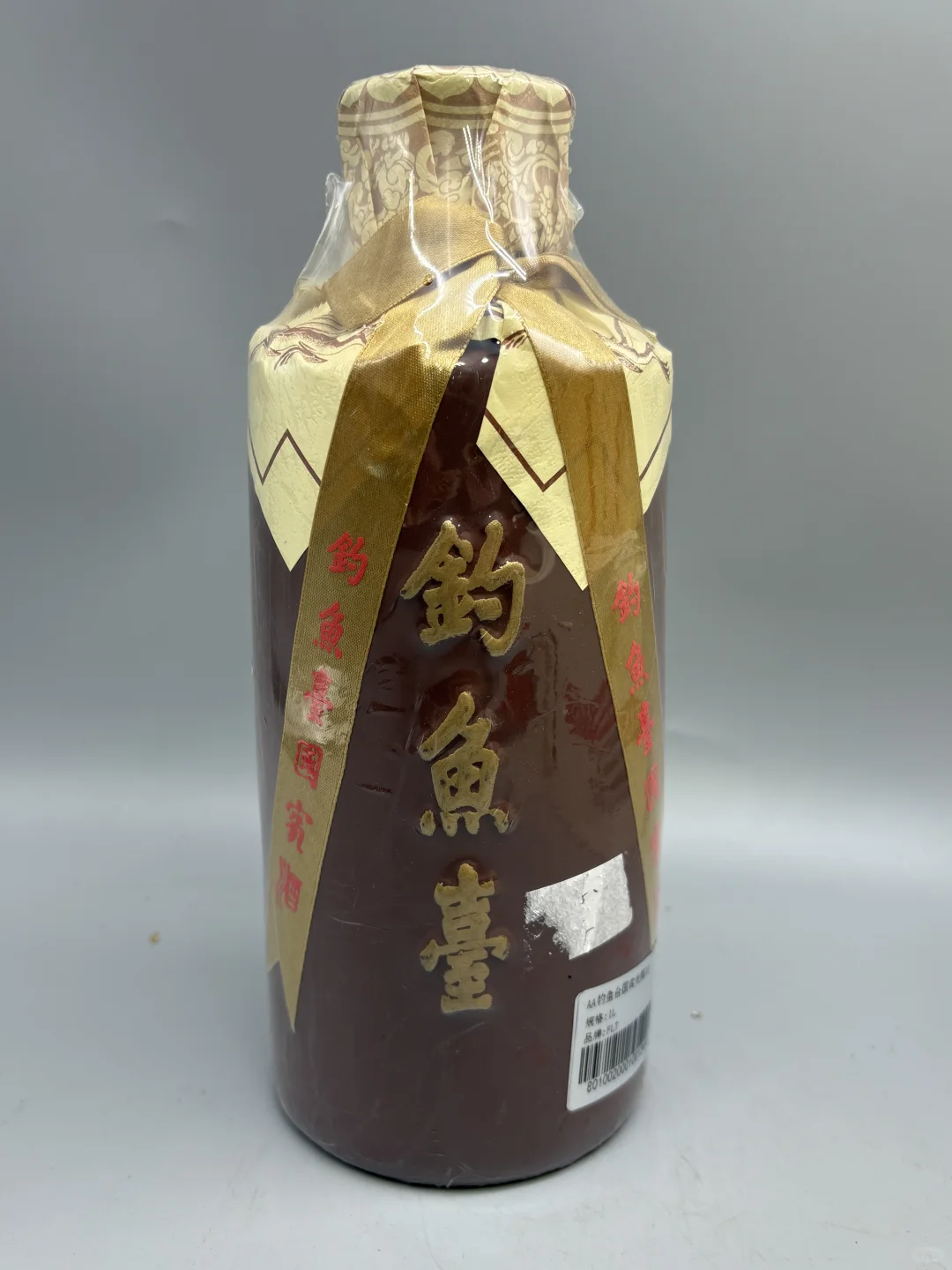 2008年 钓鱼台国宾馆 酱香型白酒 1L 53度