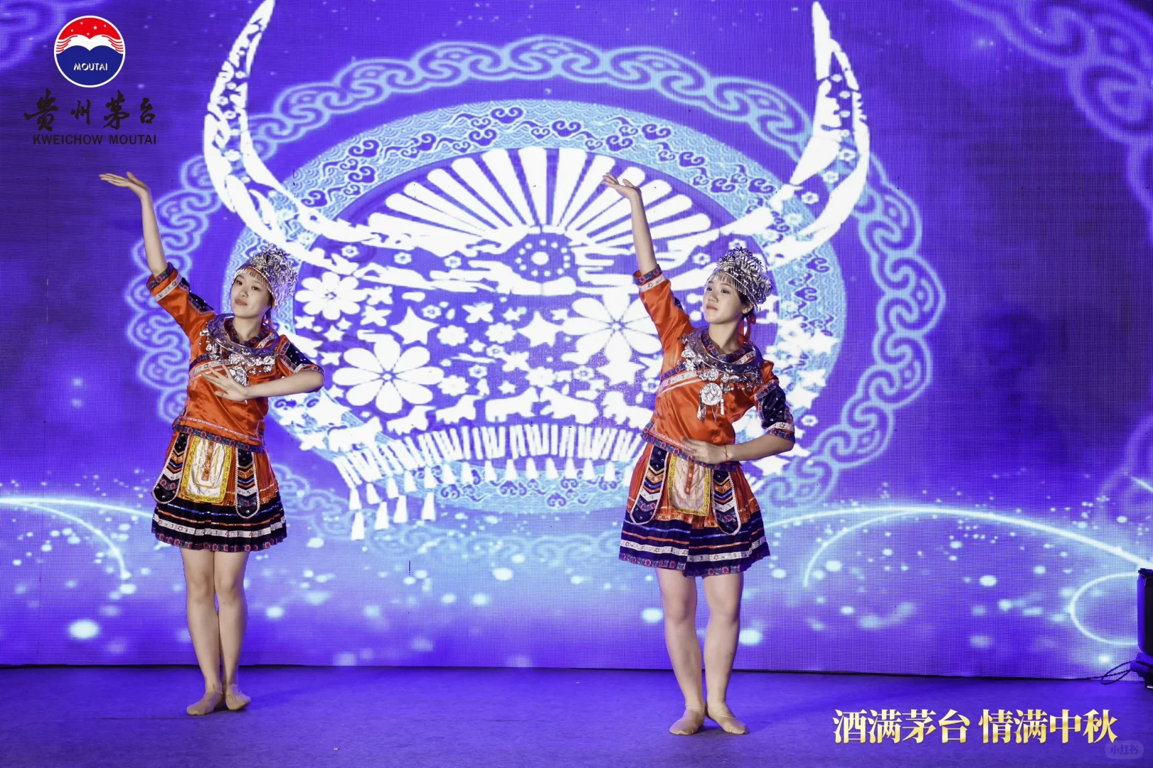 酒满茅台，情满中秋～